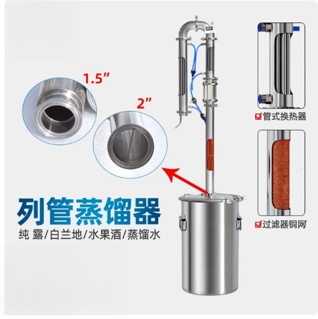 Kolumna destylacyjna 2 cale z  – Wine Beer Distillation recenzja i cena